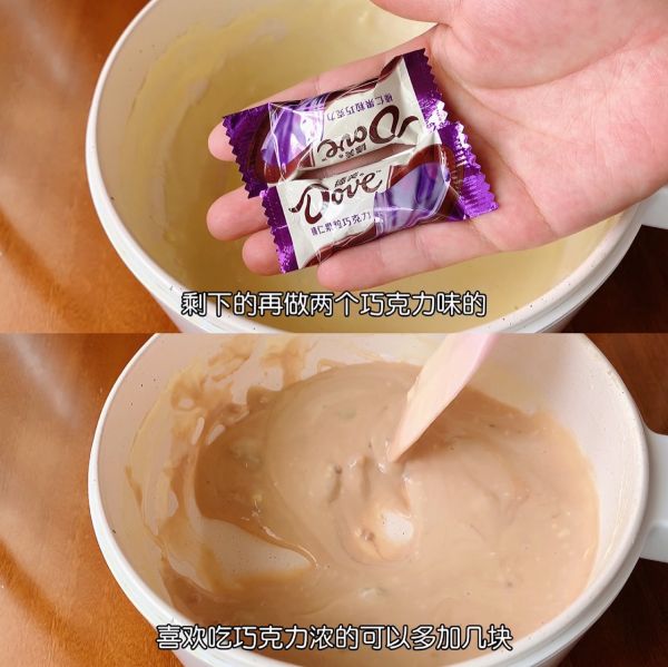 自制旺仔牛奶雪糕