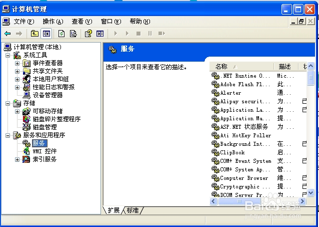 无法上无线网：“windows无法配置此无线网络”