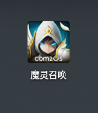 魔灵召唤如何更新语言版本