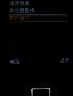 OPPO A103/A109手机玩机技巧