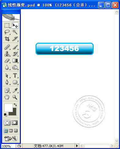 图片去水印、文字方法 PS图片去水印 Mansce