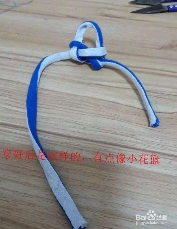 一字扣的做法图解