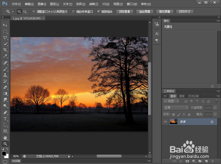 在ps中给文字添加浮雕和内发光效果