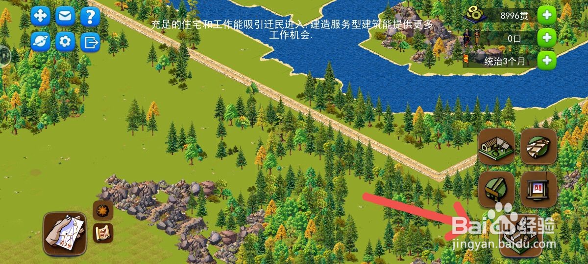 龙的传人怎么建造一个花圃