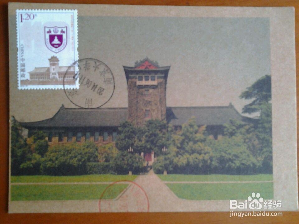 自制打印明信片和极限片