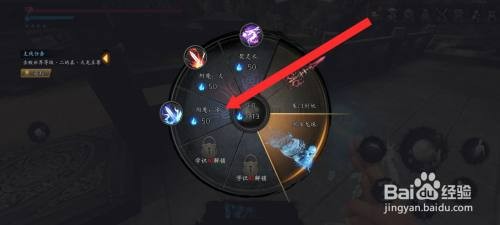 捕盗行纪的武器如何才能附冰属性法术