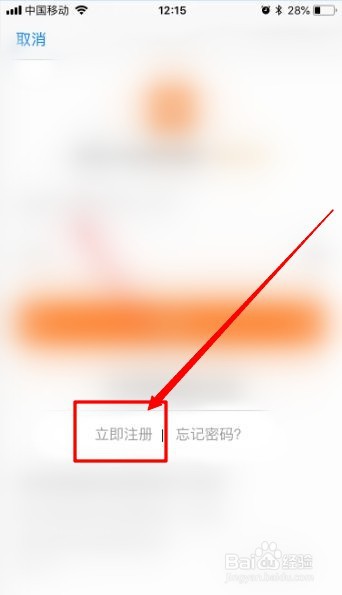 测手机小爱账号是从哪里注册