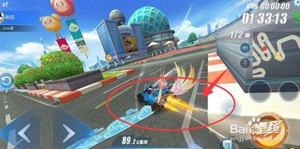 QQ飞车技巧大全