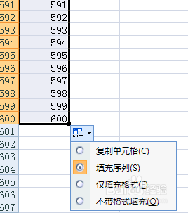 excel 如何设置从A1开始自动向下累加到600