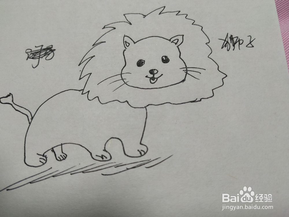 卡通狮子简笔画画法步骤分享