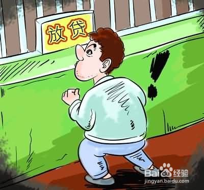 小额贷款的步骤