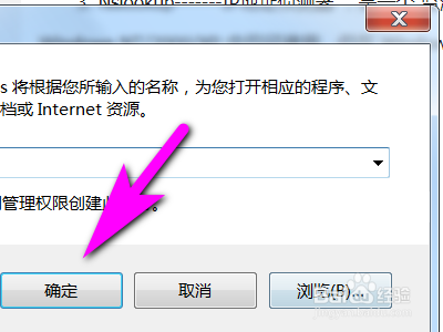 如何开启电脑的共享文件夹