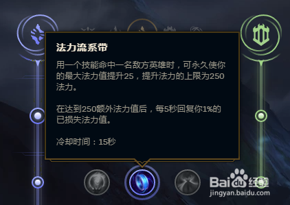 LOLS8赛季上单酒桶符文怎么带?