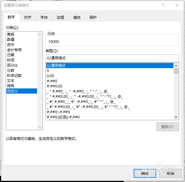 如何隐藏EXCEL部分单元格