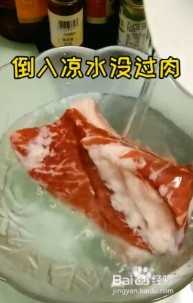 如何快速解冻冷藏肉？