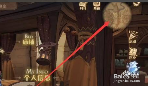 哈利波特魔法觉醒蒲绒绒彩蛋在哪里