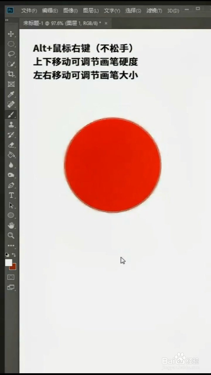 关于ps的冷知识