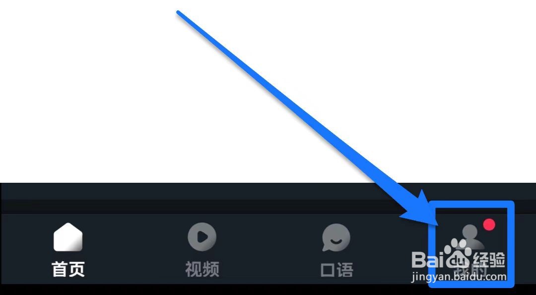傻瓜英语在哪儿找到帮助与投诉