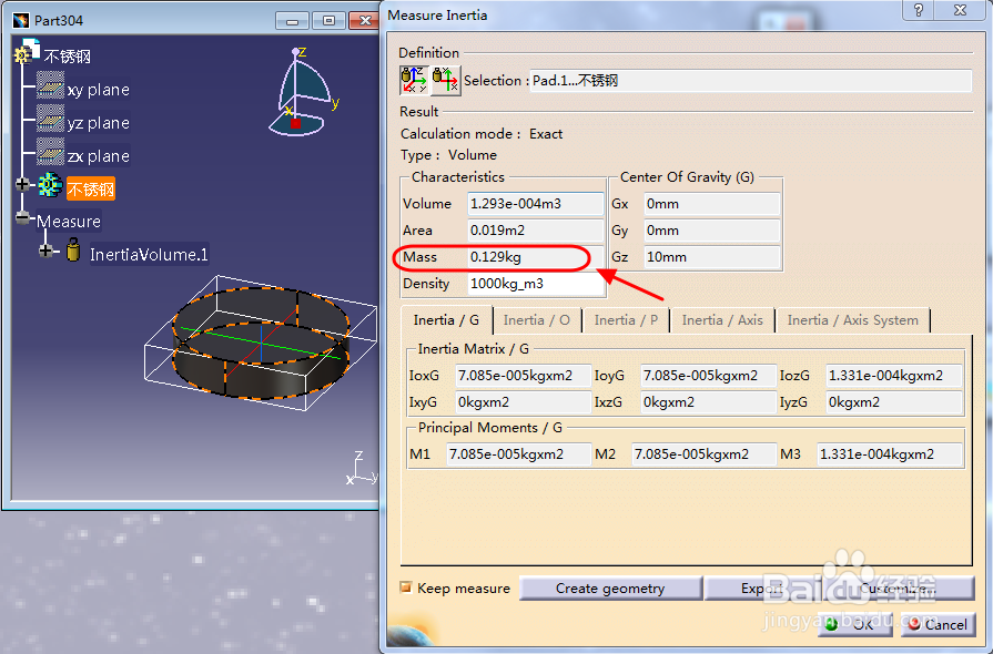 不锈钢的重量是怎么计算的