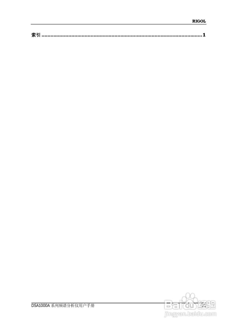 普源DSA1000A系列频谱分析仪说明书:[2]