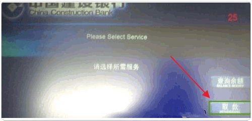 Payoneer收款设置和网上消费及国内ATM机取现