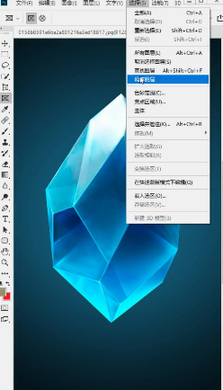 PS水晶人物如何制作