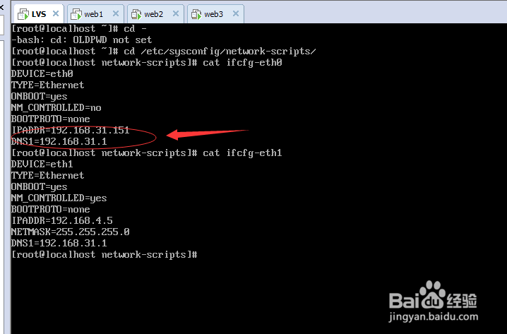 linux系统部署LVS-NAT集群提供Web服务