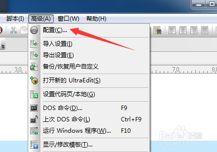 UltraEdit怎么修改实际HTML工具栏