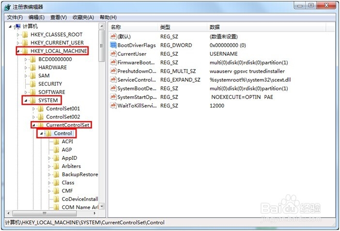 windows7打开或关闭windows功能空白