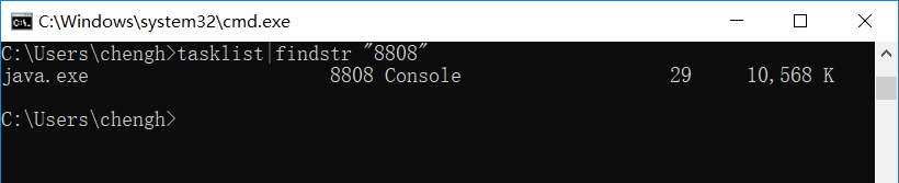 win10如何查看端口占用