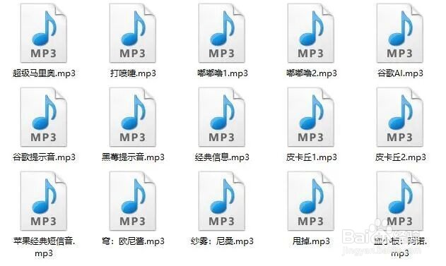 怎么修改iPhone微信提示音