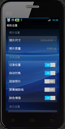 小米手机照相功能怎么设置最好