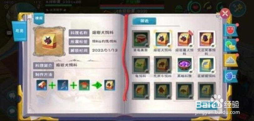 创造与魔法彩壳龟位置分布图攻略