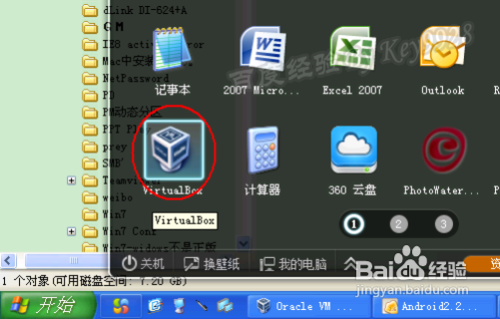 虚拟机上网怎么设置