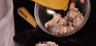 宫廷排骨-年夜饭系列