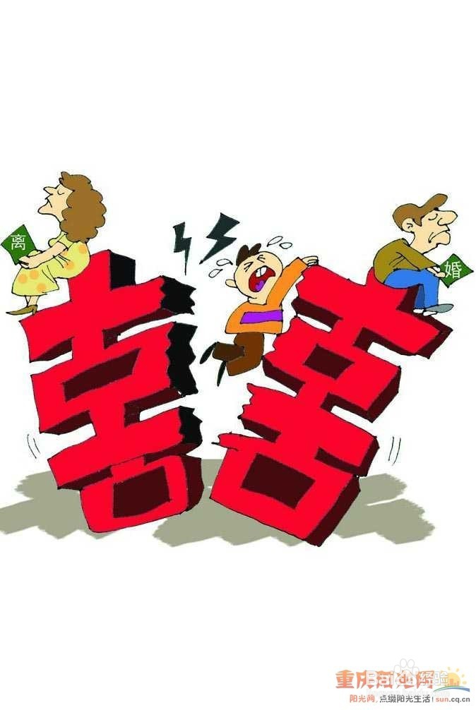 离婚需要带什么资料呢?