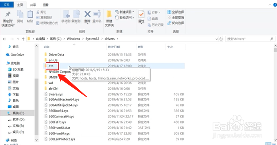 迅雷无法启动下载任务进行下载怎么办?