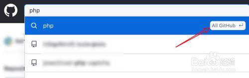 github怎么搜索自己想要的
