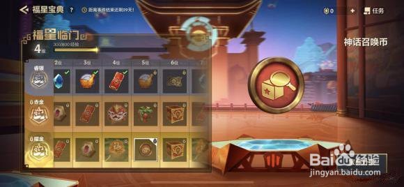 金铲铲之战暮光之战破晓通关攻略大全