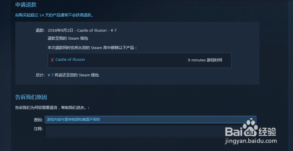 Steam是什么平台Steam是什么？Steam萌新教程。