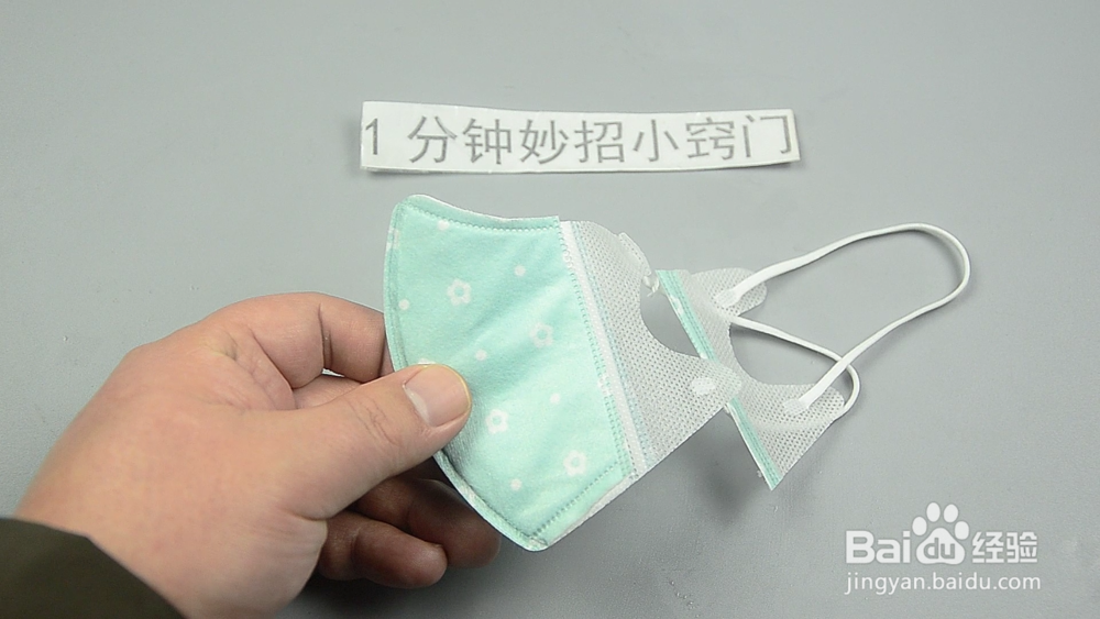 一次性口罩放水龙头上，原来这么实用