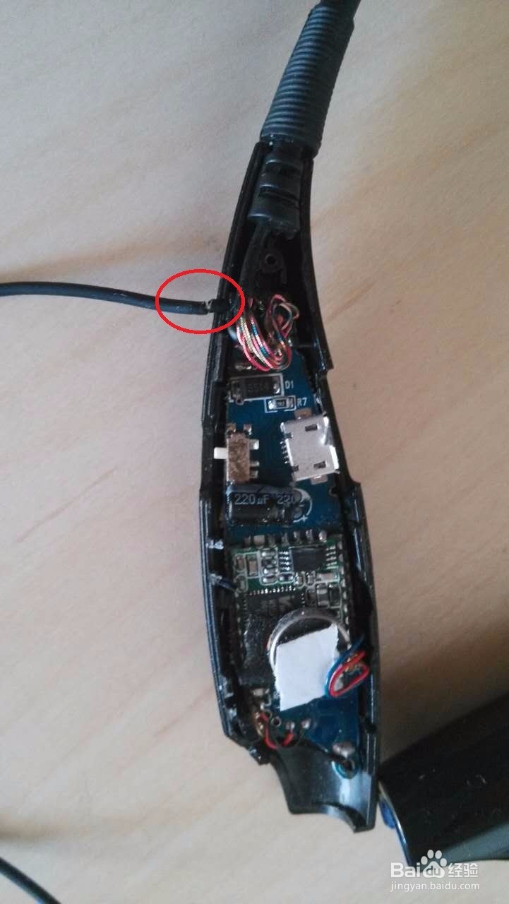 LG蓝牙耳机维修