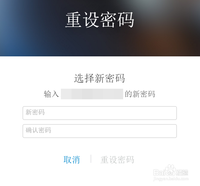 apple id密码忘了怎么办