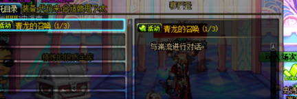 dnf史诗之路DNF