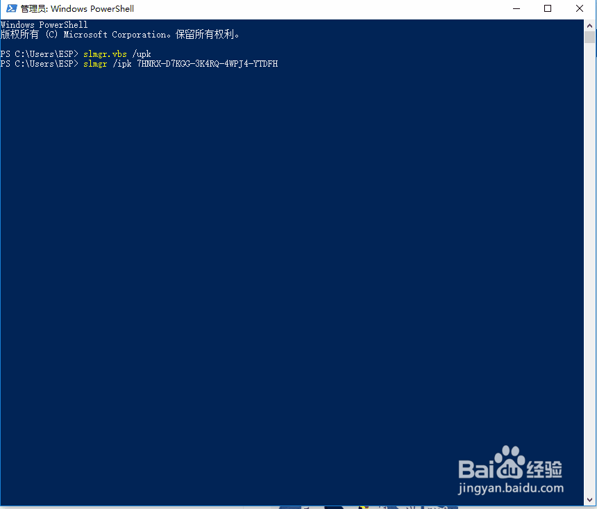如何解决WIN10提示0x8007007b激活错误问题
