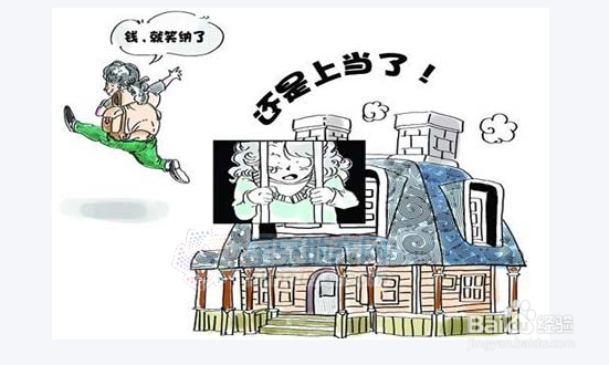 外出旅行需要准备什么东西