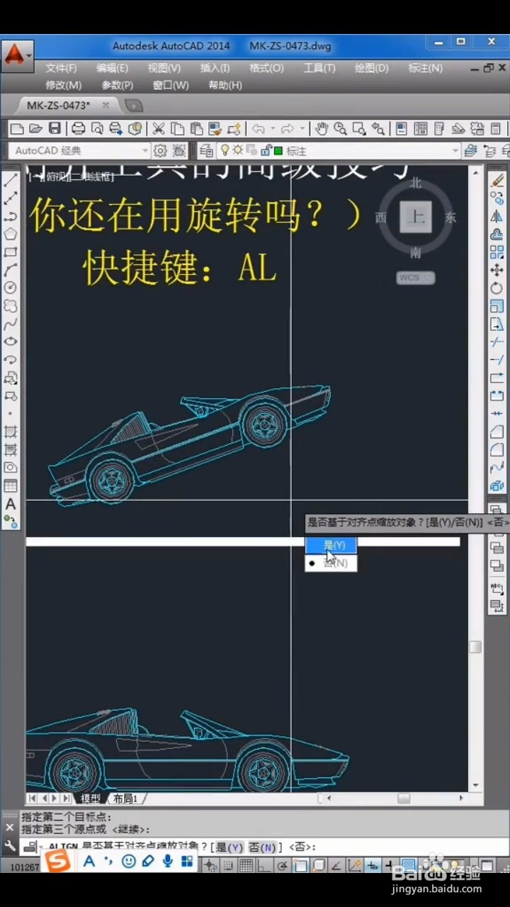 CAD对齐工具的高级技巧