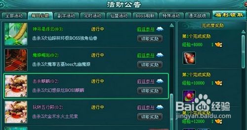 仙剑情如何获得宠物宠物打造攻略