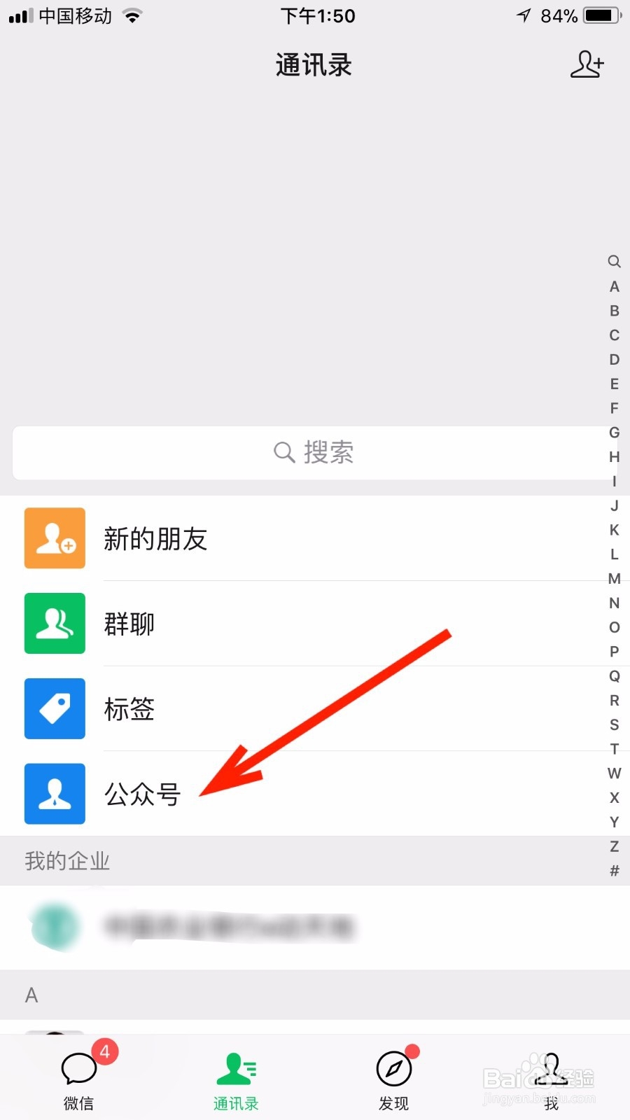 微粒贷还不上怎么协商