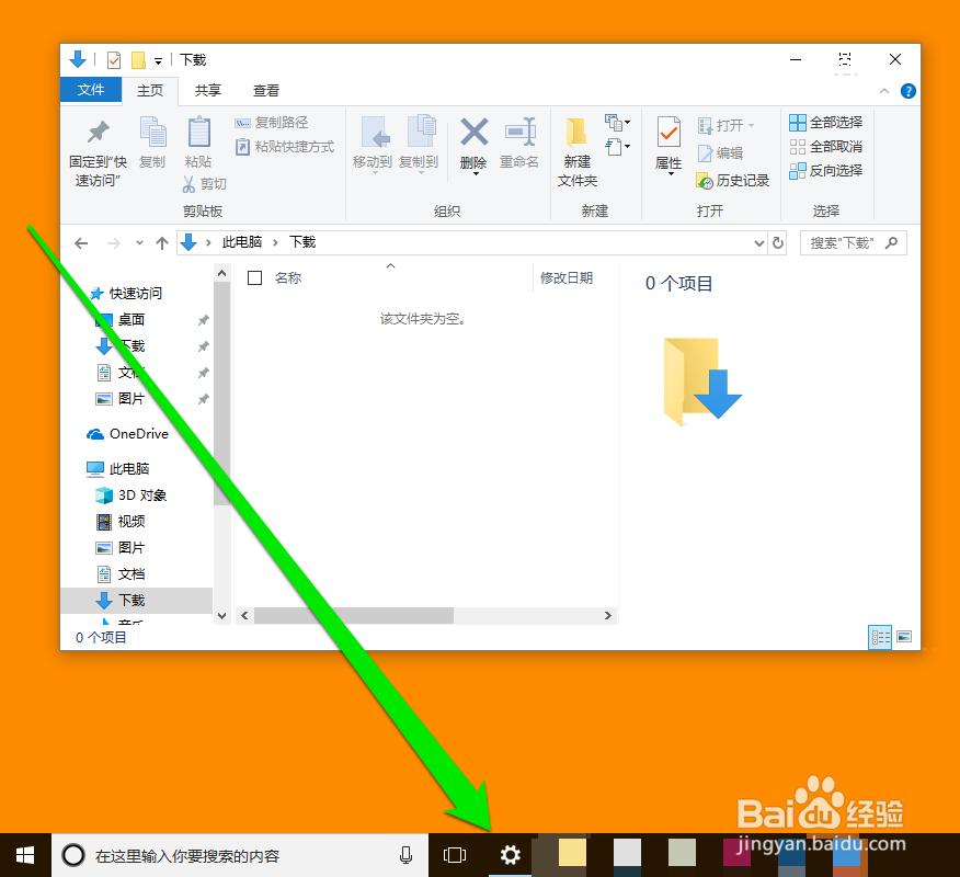 怎样开启win10系统telnet服务